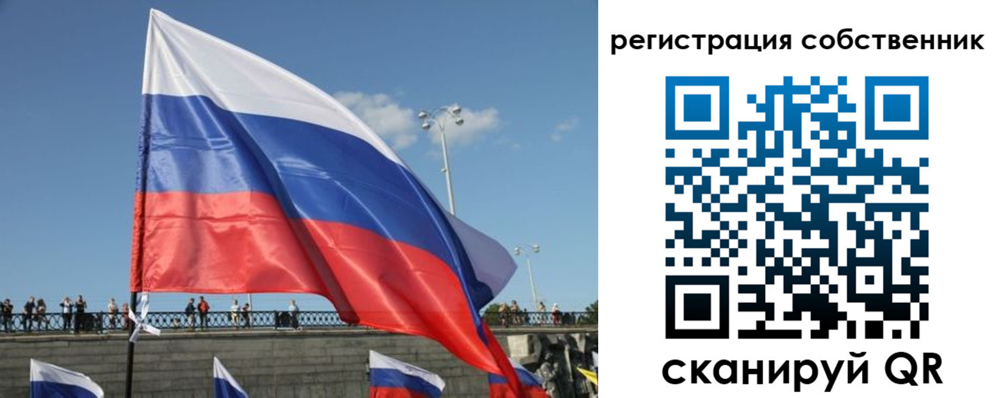 регистрация для школы в Железногорск-Илимском