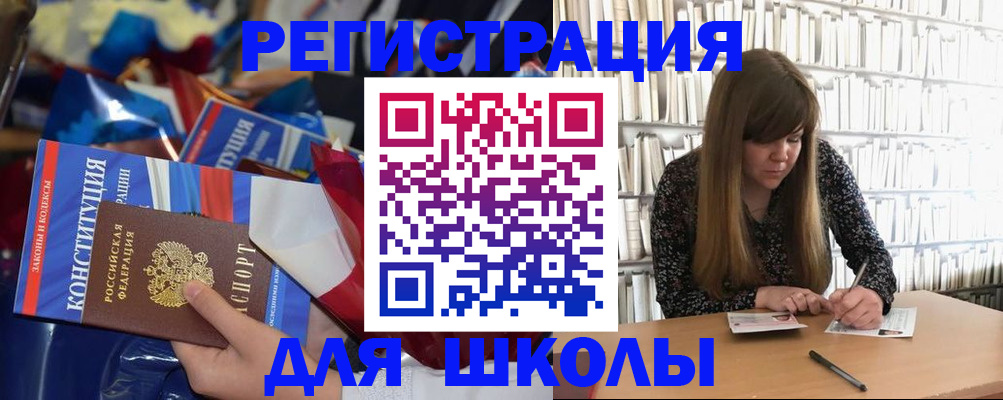 временная регистрация надежно в Железногорск-Илимском